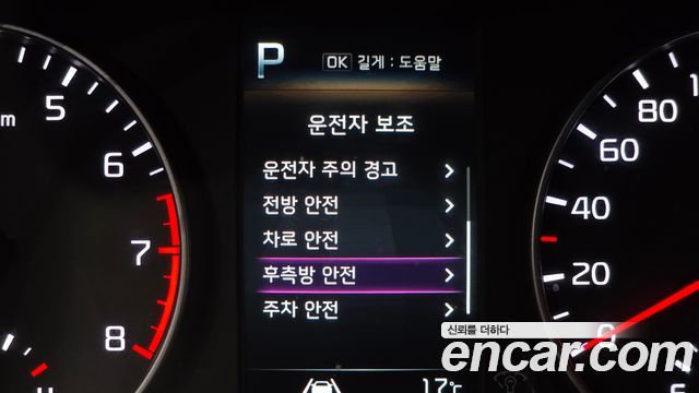 Kia morning 2022 — photo 22