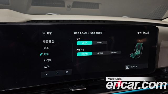 Kia Canival 2025 — photo 19