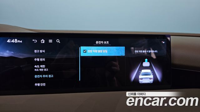 Genesis G80 2026 — photo 31