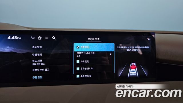 Genesis G80 2026 — photo 32