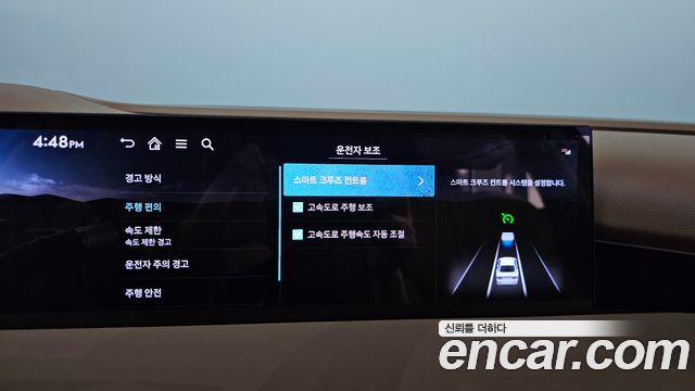 Genesis G80 2026 — photo 33