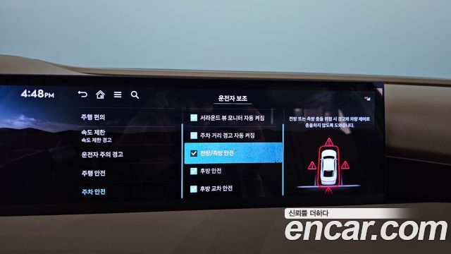 Genesis G80 2026 — photo 34
