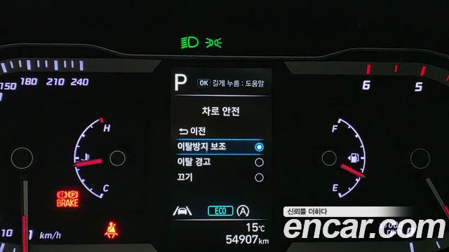 Hyundai Tucson 2023 — photo 22