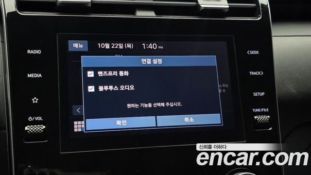 Hyundai Tucson 2023 — photo 27