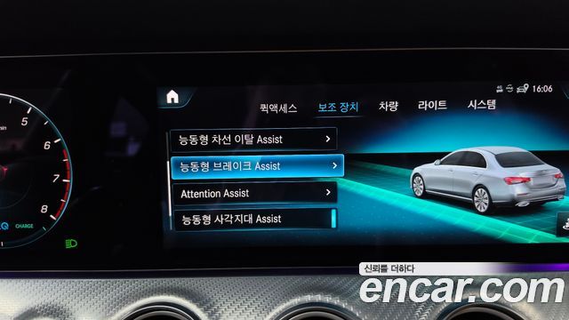 Mercedes-Benz E-Class 2021 — photo 31