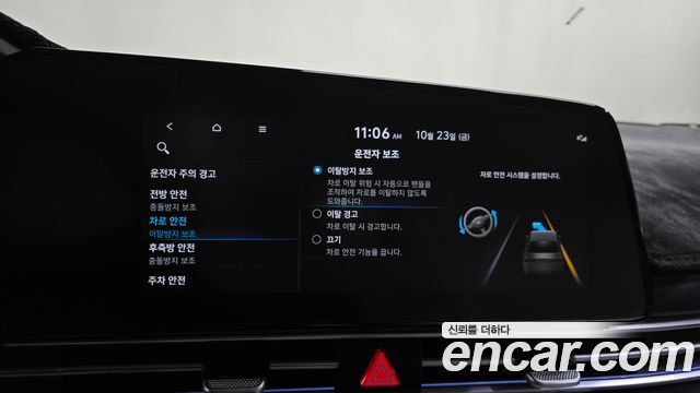 Hyundai AVANTE 2023 — photo 27