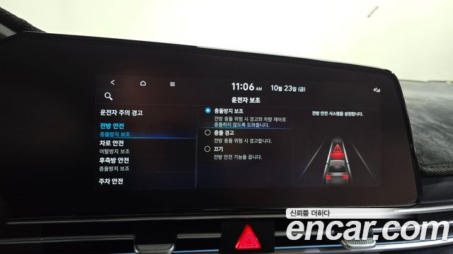 Hyundai AVANTE 2023 — photo 28