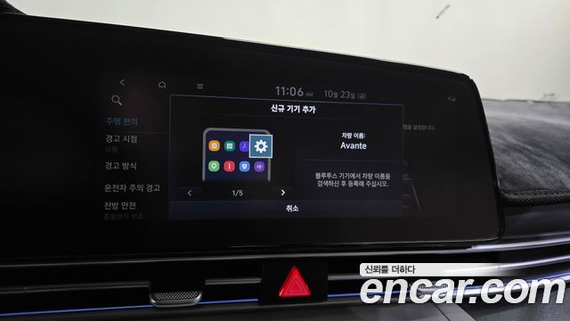 Hyundai AVANTE 2023 — photo 29