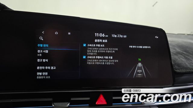 Hyundai AVANTE 2023 — photo 30