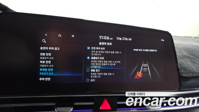 Hyundai AVANTE 2023 — photo 31