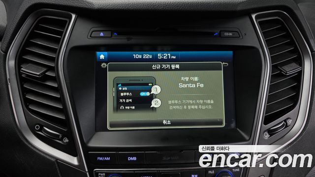 Hyundai Santafe 2016 — photo 16