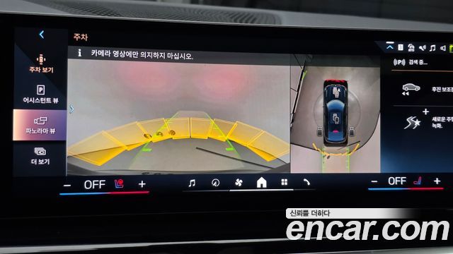 BMW X6 2026 — photo 21