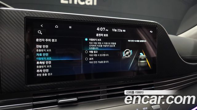 Hyundai Grandeur 2022 — photo 22