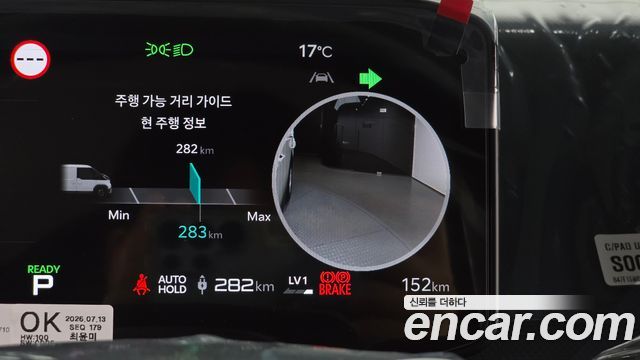 Kia PV5 2026 — photo 21