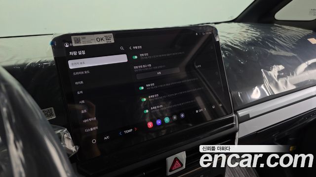 Kia PV5 2026 — photo 32