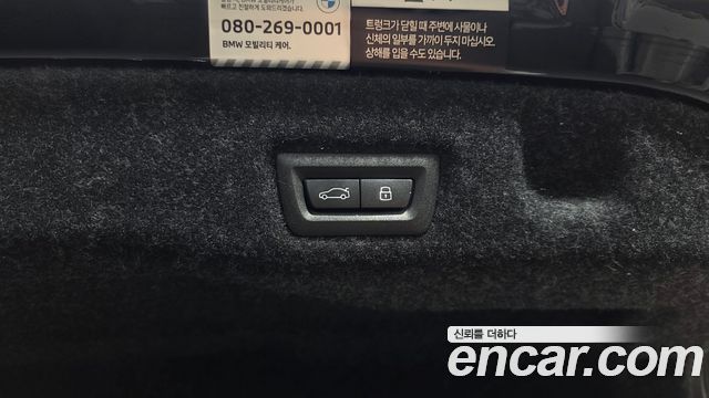 BMW 5-Series 2026 — photo 32
