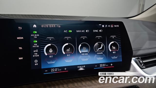 BMW 2-Series 2023 — photo 21