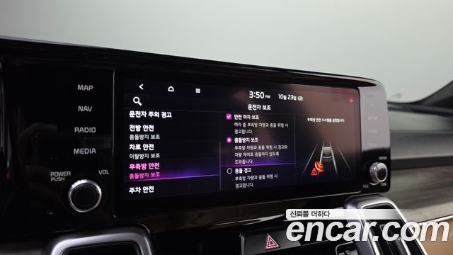 Kia Sorento 2023 — photo 22