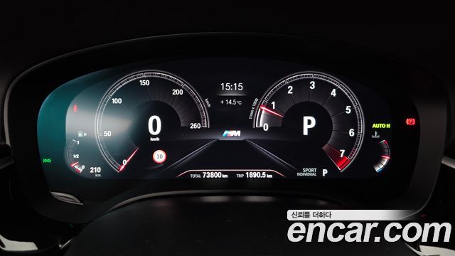 BMW 5-Series 2019 — photo 11