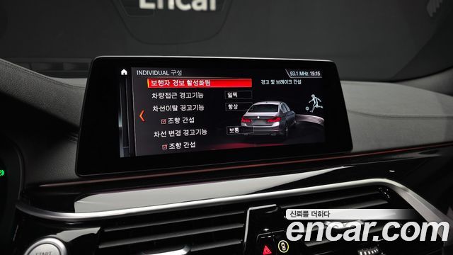 BMW 5-Series 2019 — photo 21