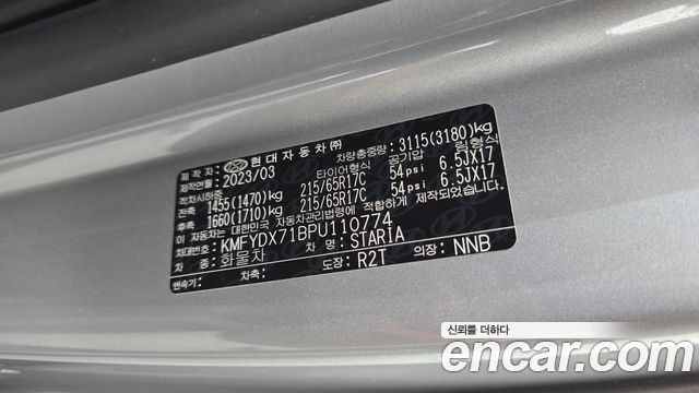 Hyundai Staria 2023 — photo 29
