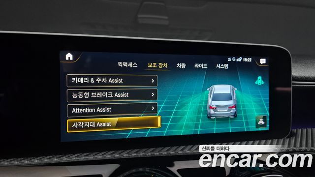 Mercedes-Benz A-Class 2020 — photo 19