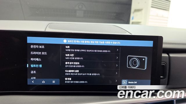 Hyundai Santafe 2024 — photo 22