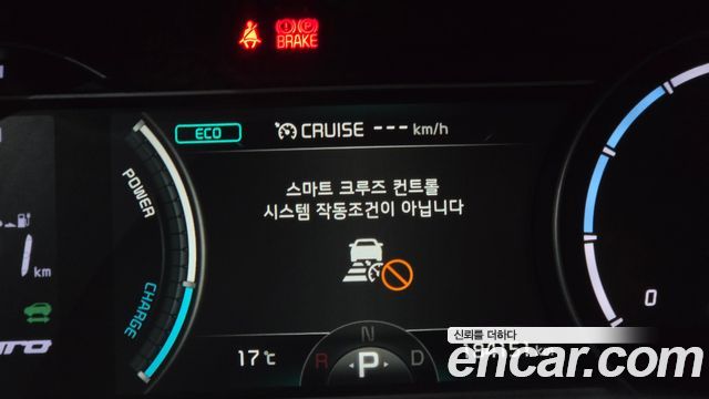 Kia Niro 2020 — photo 17