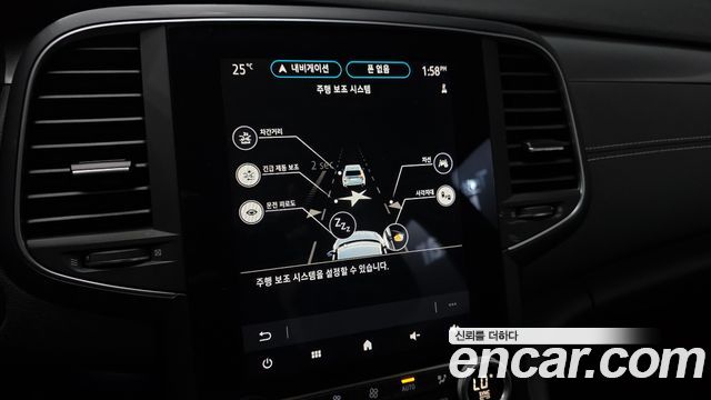 Renault Korea SM6 2022 — photo 22