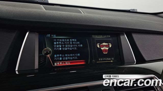 BMW Gran Turismo 2014 — photo 22