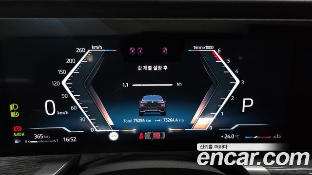 BMW 7-Series 2024 — photo 11