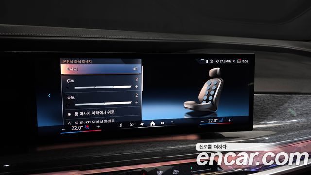 BMW 7-Series 2024 — photo 22