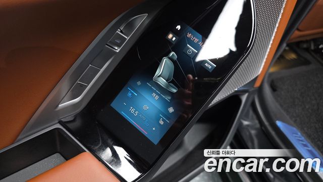 BMW 7-Series 2024 — photo 24