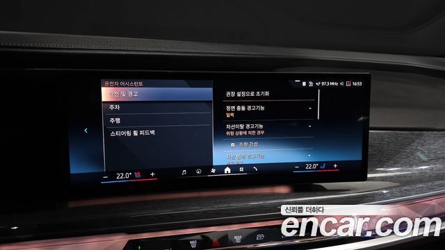 BMW 7-Series 2024 — photo 27