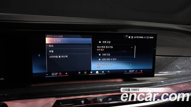 BMW 7-Series 2024 — photo 28