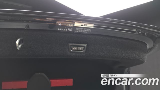 BMW 7-Series 2024 — photo 33