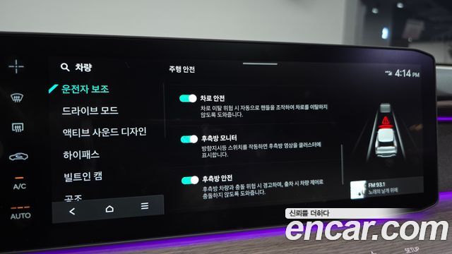 Kia EV9 2024 — photo 27