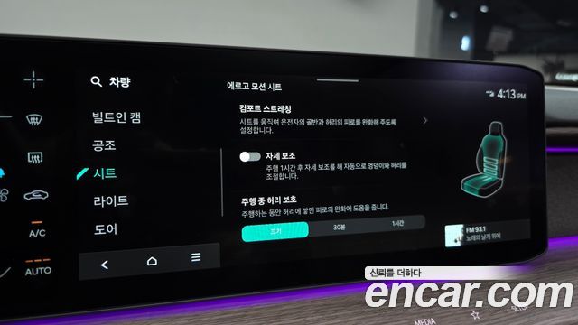 Kia EV9 2024 — photo 28