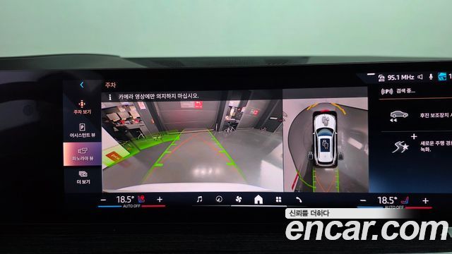 BMW X5 2024 — photo 20