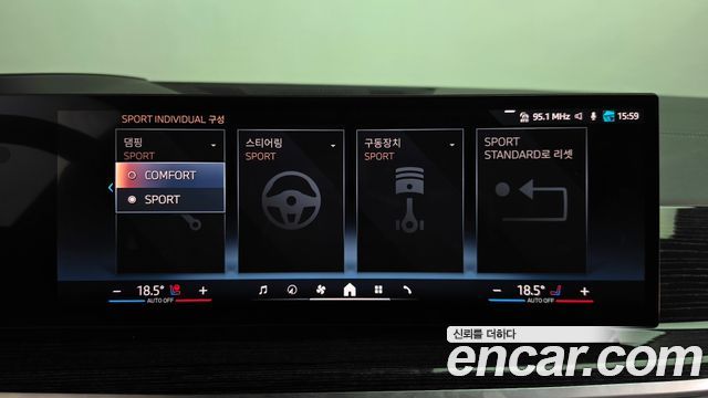 BMW X5 2024 — photo 35