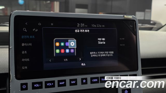 Hyundai Staria 2024 — photo 25