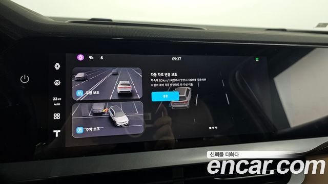 Renault Korea Grand Koleos 2026 — photo 16