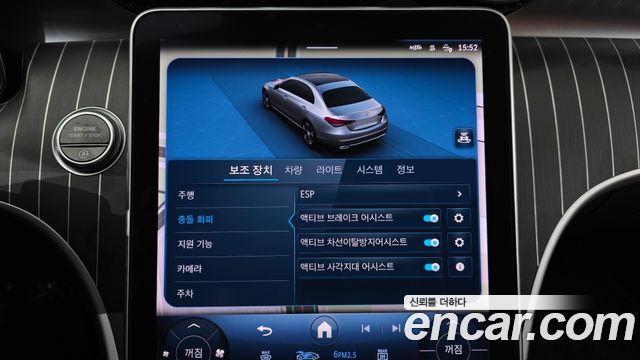 Mercedes-Benz C-Class 2023 — photo 26
