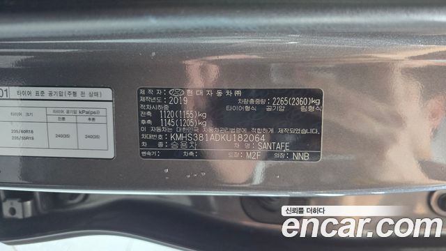 Hyundai Santafe 2019 — photo 24