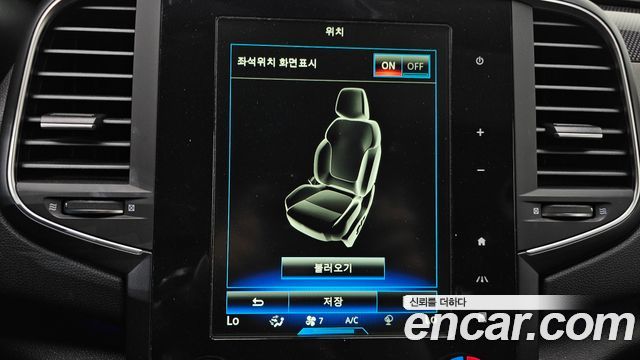 Renault Korea SM6 2016 — photo 33