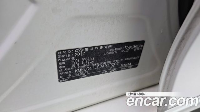 Hyundai Sonata 2013 — photo 30