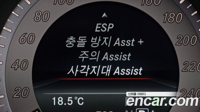 Mercedes-Benz E-Class 2016 — photo 17