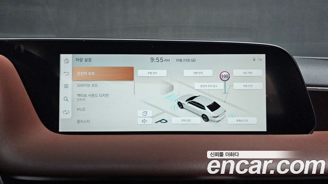 Genesis G90 2022 — photo 32