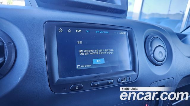Renault Korea Master 2019 — photo 15
