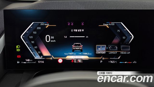 BMW X3 2026 — photo 8